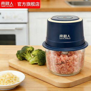 Nanjiren | Multifunctional Home-use Meat Grinder Small