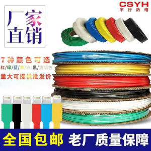 Heat Shrink Tube Insulation Shrink Sleeve 1/2/3/4/5/6/30 ~ 180mm Red Green Yellow Blue Black and White Transparent