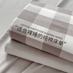 BEIPIN | Bộ Drap Giường Bằng Cotton Đầy Đủ Đặc 3 Mảnh