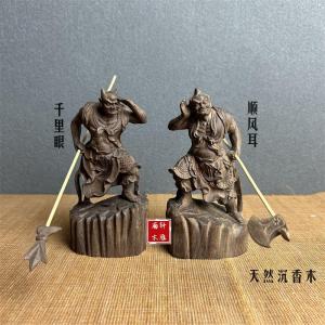 Natural Eaglewood Carved Thousand-Mile Eye and Wind-Accompanying Ear Statue Matsu Minister Left and Right Guardian Worship Decorations Ornaments