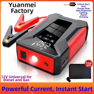 NPC | Multifunctional Emergency Jump Starter and Car Air Compressor Combo