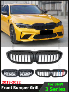 รถตา BMW G20/G21 3ชุด ร่วมกันชนตะแกรง ผู้ประสบการณ์ สปอร์ตทัวริ่งการปรับแต่ง กระโปรงหน้ารถ 10 ชุด รุ่น และ 6 ชุด หม้อน้ำตะ