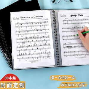 Non-Glare Music Staff Clip for Piano Guitar Guzheng Black A4 Sheet Music Clip Vocal Song Lyrics Folder Music Notation Folder