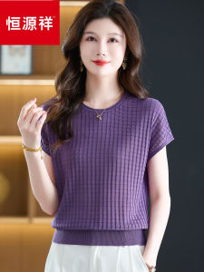 Elegant Summer New Womens Silk T-shirt round Neck Short Sleeve Knitted Ice Silk Top Shoulder Drop down Style by Hengyuanxiang