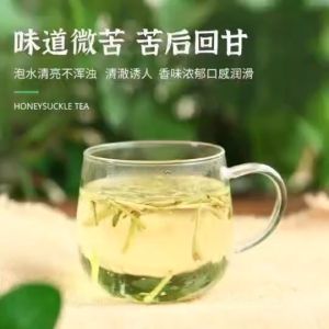 ดอกสายน้ำผึ้ง 100กรัม แหล่งรวมสมุนไพรแห้ง กิมหงิ่งฮวย/หงิ่งฮวย