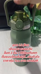 กระบอกน้ำ เก็บอุณหภูมิ ร้อน เย็น สแตนเลส316 7สี ขนาด 1700 ml. แถมหลอด มีหูหิ้ว ขวดน้ำเก็บเย็น แก้วเยติ กระบอกน้ำเก็บความเย็น ปากกว้างทำความสะอาดง่าย
