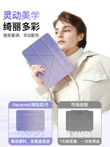 Ifacemall   pro 11 Inch Protective Case Magnetic Suspension Rail Anti-Bend with Pen Slot Silicone Simple Style for 