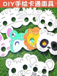 Cartoon Graffiti Mask Coloring DIY Handcraft Activity Gift for Children Kids Painting Coloring Face Mask Creative Gift Box