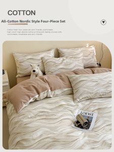 Kiss Dear | Nordic INS Style Cotton Bedding 4-Piece Set