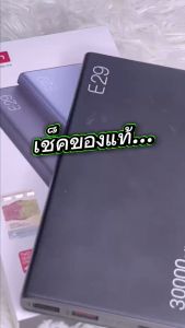 [ประกัน1ปี] พร้อมส่ง E29 PD20W ELOOP by ORSEN POWER BANK 30000mAh ชาร์จเร็ว QC3.0 พาวเวอร์แบงค์ แบตเตอรี่สำรอง ของแท้ 100%