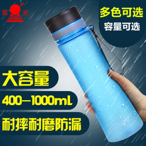 Fu Guang Water Cup Plastic Portable Sports Kettle Large Capacity Frosted Sports Bottle Student Water Bottle Handy Cup 1L