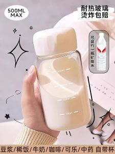 Microwave Safe Glass Milk Cup with Lid Breakfast Special Shaking Cup Soy Milk Cup Heat Resistant Fat Cup Transparent 500ml