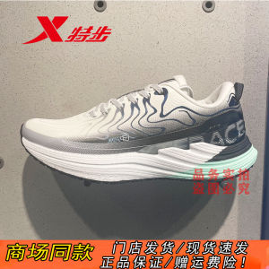 XTEP Mens Running Shoes Star Fire 2024 New Model 28th Generation Wind Fire Shoe Sports Sneakers Comfortable Breathable