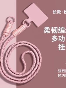 Elegant Woven Mobile Phone Lanyard Long And Short Crossbody Keychain Holder Nylon Material Lost Phone Prevention