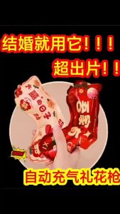 Súng bắn pháo giấy đám cưới sinh nhật sự kiện khai trương lễ tết