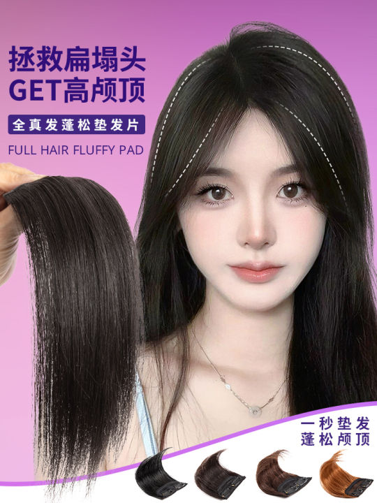 Hair Pack Wig Female Head Top Hair Replacement Fluffy Hair Increase ...