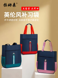 Ramson Elementary School Tuition Bag Large Capacity Satchel Book Bag Kids Make-up Class Hand Bag Make-up Class Waterproof Schoolbag