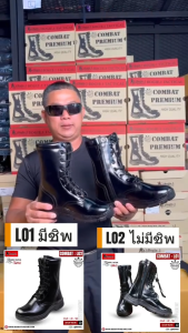 ฺBogie1 รองเท้าคอมแบท COMBAT ตาไก่ 8 รู  มีซิปข้าง รุ่น L01