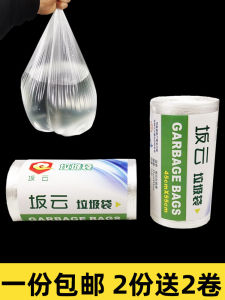 Túi Rác Trắng Dày Đặc Cho Văn Phòng Khách Sạn Túi Rác Gia Đình Dày Đặc Nhỏ Vừa Tròn 60 80 Trong Suốt Túi Rác Chất Lượng Cao Cấp