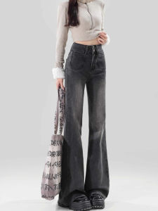 High Waist Wide Leg Micro Flared Jeans Women plus Size Conceal Meat Not Stick to Leg Floor Length Bell Bottoms Casual Style