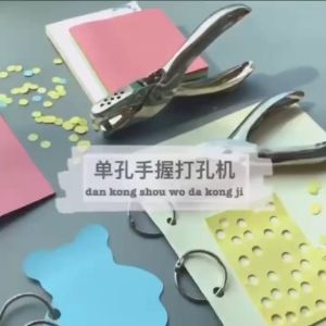 Jeeyee.shop  WEIBO WB-1016H ONE HOLE PUNCH office supplies/ SCHOOL SUPPLIES /GIVEAWAYS