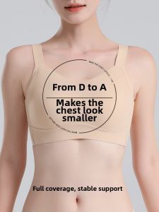 MsPai | Flattening Minimizing Bra