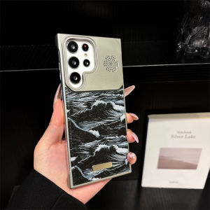 Sea Wave Pattern Frameless Magnetic Case for Samsung Galaxy S26 S25 S24 S23 S22 Ultra A57 A56 A55 for Magsafe Hard Phone Cover