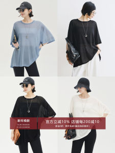 Amyy Studios Summer Knitted T-Shirt 18 Needle Mélange of Lyocell Triacetate Medium Sleeve Breathable round Neck Short Sleeve