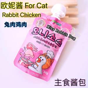 NiYa妮吖 Complete Raw Meat Cat Main Food Pouch 8:1:1 Formula 80g 全价生骨肉猫主食肉酱包 8:1:1配方 欧妮酱80g