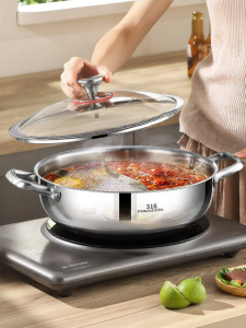YONGLE | Yuan Yang Hot Pot Stainless Steel Thickened Pot Electromagnetic Stove & Gas Compatible