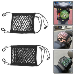 SEAMETAL Motorcycle Storage Net Bag High Elastic Double Layer Cargo Net Luggage Multifunction Motor Helmet Organizer Bag