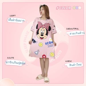 QDshop ชุดนอนกระต่าย 🐰🐰 กระโปรงครึ่งตัว 👗🧶 ว่าเนื้อผ้านิ่มเกินบรรยาย 🧺 ราคาจิ๋ว 💸 คุณภาพแจ๋ว 💖🤏🏻