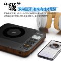 Portable Wireless Bluetooth Speaker Philips EXP5608 Home Use CD DVD Album MP3 Player Retro Design Battery Powered. 
