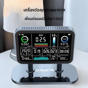 Đầu Phát Hiện Chất Lượng Không Khí WIFI Đa Năng PM2.5 Formaldehyde Carbon Dioxide