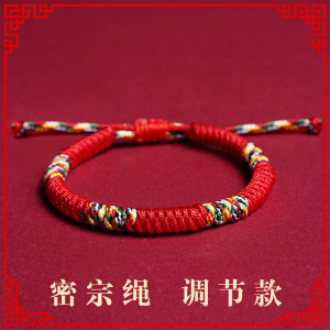 Adjustable Snake Year Lucky Colorful Rope Bracelet Handmade Woven Fashion Jewelry Sweet Style Cotton Linen Material