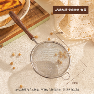 Kitchen Essential Mini Sieve Egg Filter Spoon Ultra Dense Food Grade Stainless Steel Net Spoon for Soy Milk And Cooking