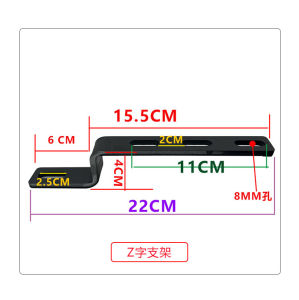Inverted Electric Vehicle Bike Rack Modification Motorcycle Trunk Shelf Retains Rear Seat Motorcycle Trunk Adapter Plate