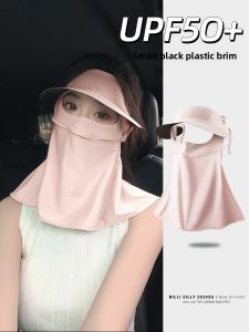BILLI ZILLY | Ice Silk Sun Protection Hat & Face Mask for Women