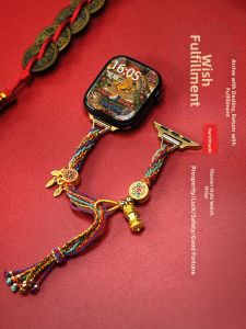 Uhada | Ethnic Style Beaded New Chinese Original Apple Watch Band Nylon