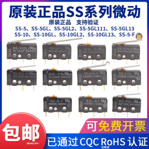 Omron Original Miniature Micro Switch SS-5GL2/13/10GL2 Limit Position Travel 3 Foot 10A Pack of 10 for Electronic Components Market