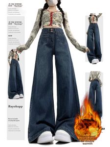 QIANCHANGNAAI | Retro High Waist Double Buckle Wide Leg Jeans Straight Fit Slimming Draping Trousers
