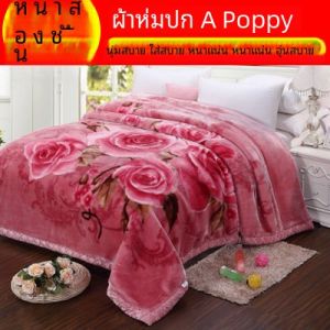 หนาขึ้น ปะการังสองชั้น ผ้าขนแกะ ผ้าห่มเดี่ยวคู่ขนาด นักเรียน ผ้าคลุมเตียงฉลองงานแต่งงาน ทันสมัย เรียบง่าย เครื่องนอนสไตล์