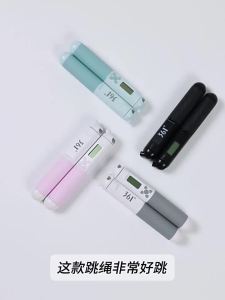 361° | Dây Nhảy Thể Dục Không Dây Tốc Độ Cao Sẵn Sàng Cho Kỳ Thi Chuyên Nghiệp