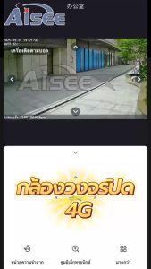 AOV Solar cctv กล้องวงจรปิดโซล่าเซลล์ 4G ใส่ซิม 4K กล้องวงจรปิดใส่ซิม 4G กล้องวงจรปิด กลางคืนสีสัน พลังงานแสงอาทิตย์