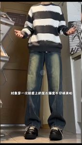 Retro design jeans men and women trendy casual trousers elastic waist loose straight wide leg pants