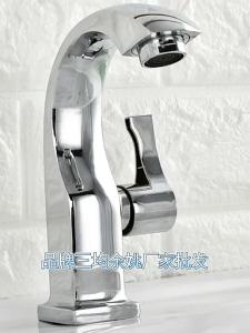 Single Cold Water Basin Faucet
