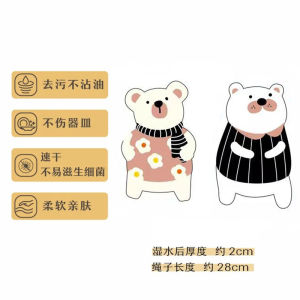 Magic Non-Stick Oil Kitchen Sponge Scouring Pad Compressed Wood Pulp Cotton Dishwashing Cloth Pot Cleaning Brush Home Tools