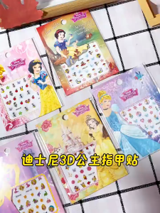 Pelekat Kuku 卡通指甲贴 Cartoon Nail Sticker 3D不夜灯立体美甲贴纸自粘防水持久指甲饰品 3D Nail Art Waterproof Long Lasting