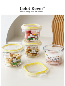 Microwaveable Food Grade Sealed Food Container