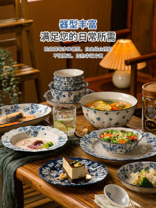 Shuojia Qinghua Porcelain Bowl Plate Set Ceramic Dish Underglaze Color Dinnerware Set for Home Use High Aesthetic Value